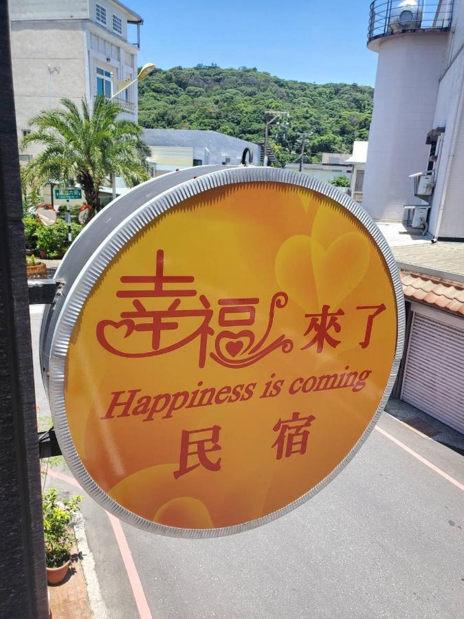 화롄 Happiness Is Coming 아파트 외부 사진